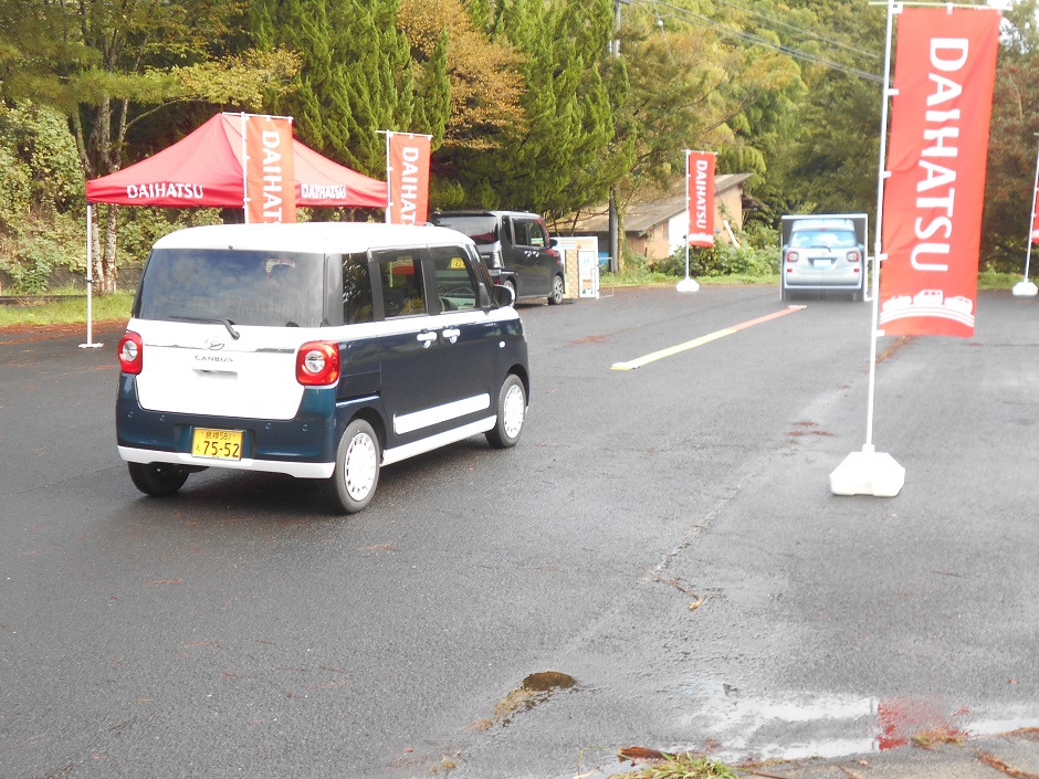 サポートカー体験会